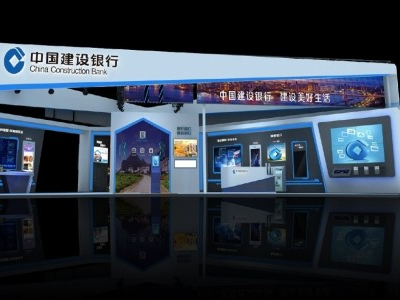 科技創新，建行推出無人操作銀行和便民服務